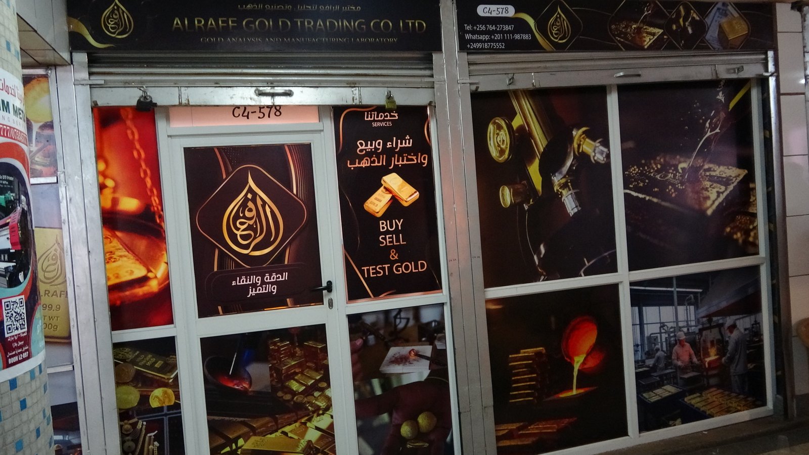 Gold Laboratory Equipment